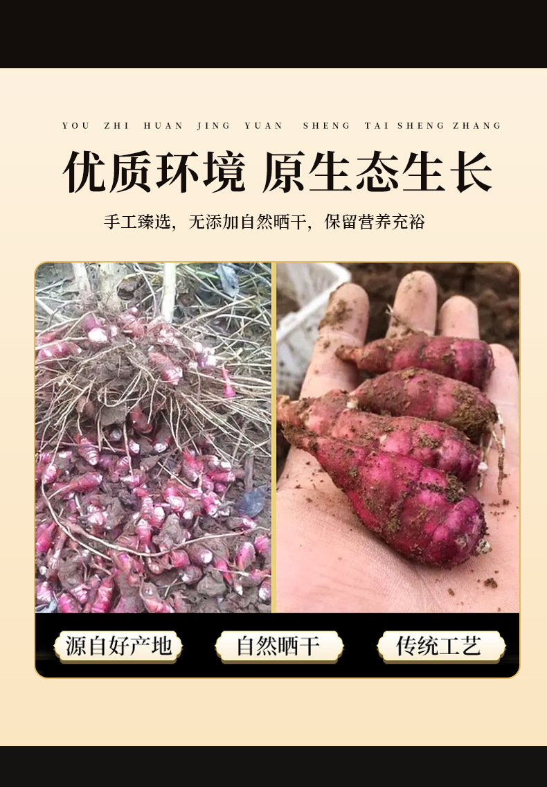Yidao Guo Fruit Tea 100g Jar Hand Selected Edible Botanical Fruit for Daily Herbal Infusions key features