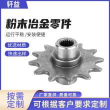 浙江粉末冶金加工 厂家供应 金属齿轮半精加工 粉末冶金制品零件