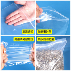 Earring Packaging Bag Factory Necklace Plastic Bag Transparent Accessory Sealed Bag Thick PE Self-Sealing Bag Wholesale