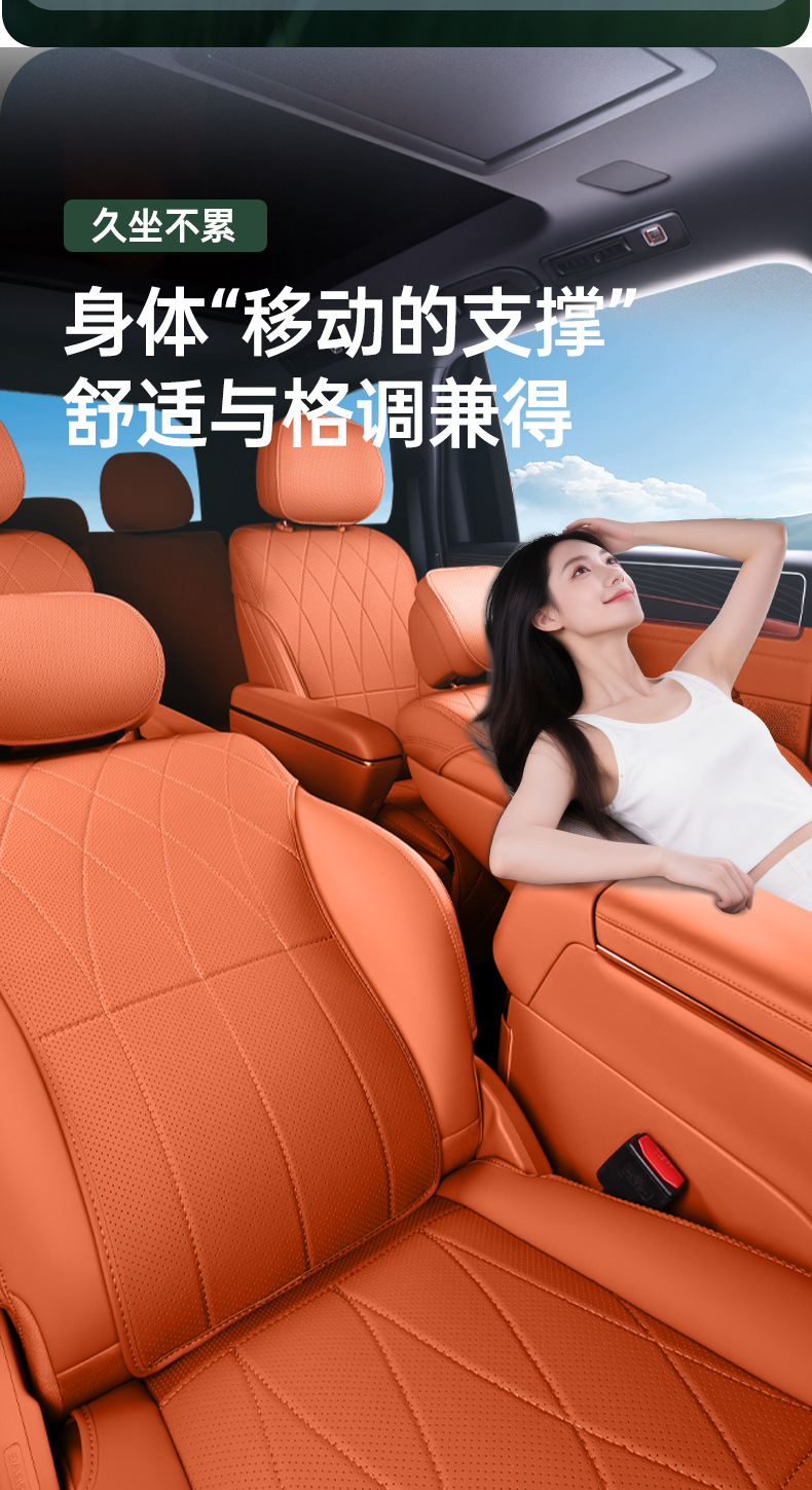 Suitable for BYD Tang, all-inclusive seat cushion, universal for all seasons, slim waist seat cover, car interior accessories
