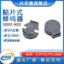 ��Ƭʽ9032��Դ����������9*3.2MM�෢�������͸��·���Ƶ��2.7KH