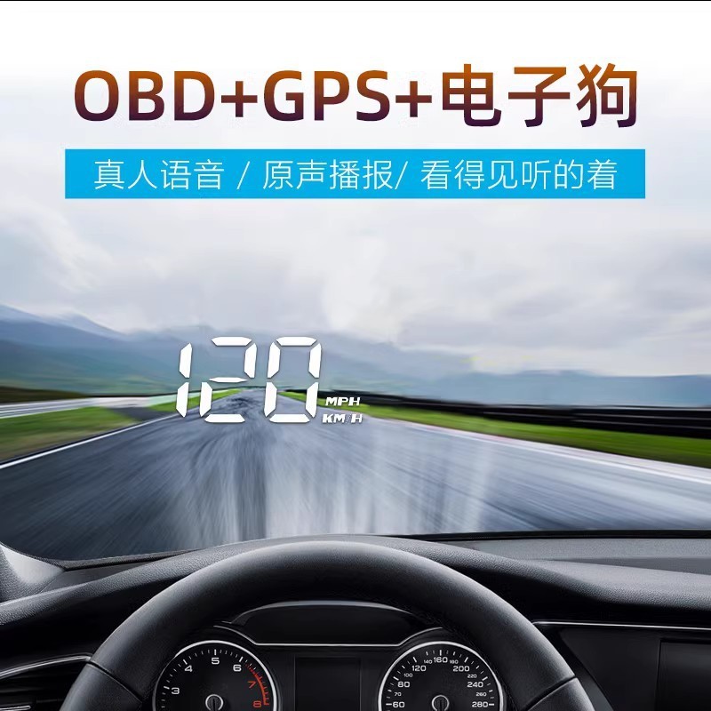 L5U2024 Auto Update Car Universal Car Electronic Dog GPS Beidou HUD Head-up Display HD