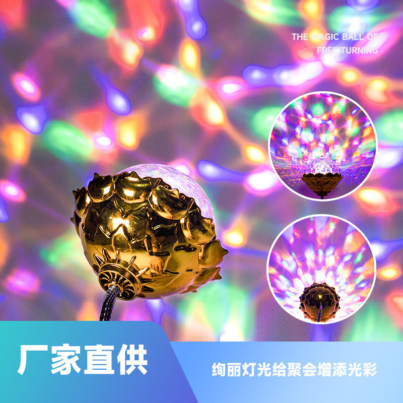 カラフルな回転ライトktv万向ハスの花魔球led電球ステージライトレーザーフラッシュダンスメーカー卸売り|undefined