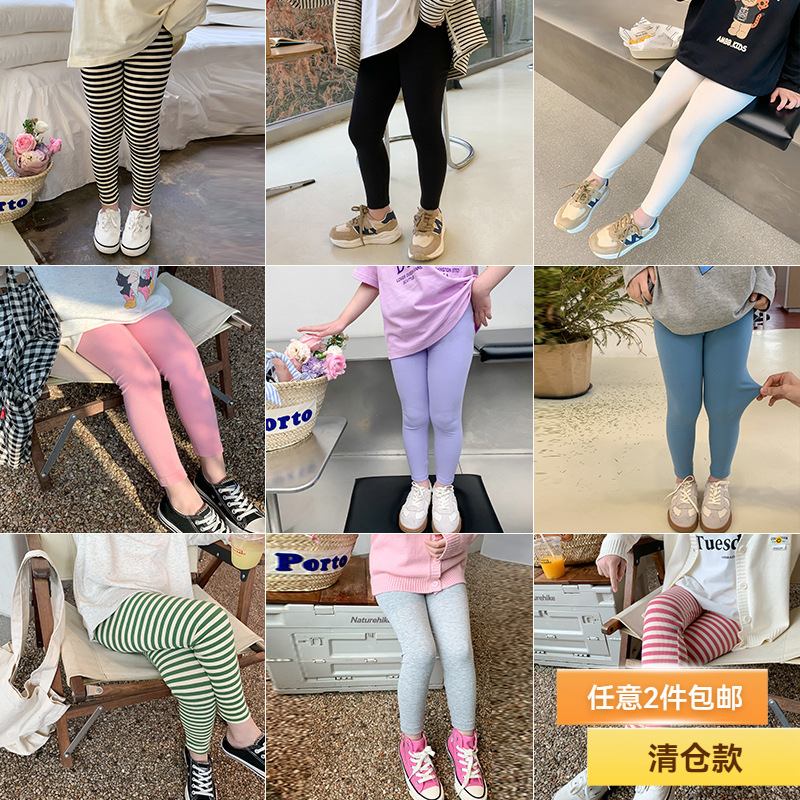 [Big Sale Style] Children's Korean Style Small Feet Pants Trbottomy Medium and Large Little Girls Baby Slim Leggings