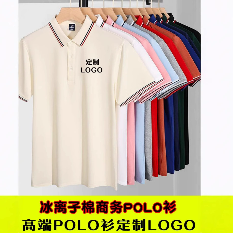 Рубашка POLO фабричная одежда с короткими рукавами на заказ летняя рабочая одежда футболка рекламная рубашка с вышивкой логотипом