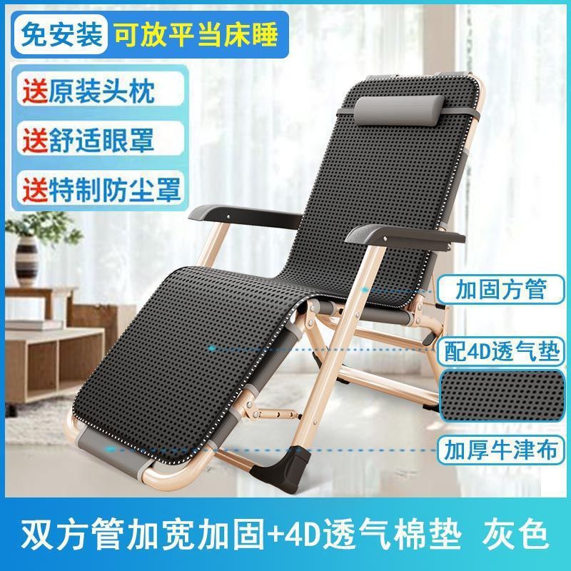 Silla de almuerzo plegable silla cama individual oficina multifuncional balcón casero perezoso silla de playa silla de adultos