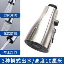 ����ʽˮ���^��Q�^���h����С�U����ˮ���������ͨ����s�����