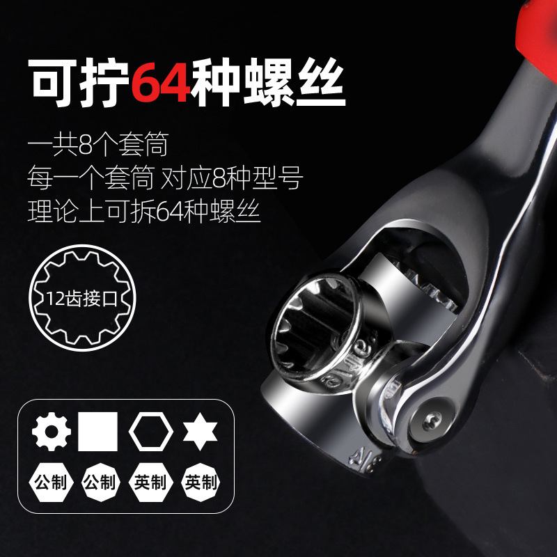 52-in-1 combination wrench, hex wrench, dog head wrench, multi-function star wrench, 48-in-1 socket wrench wholesale