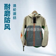 鸟家新款南迦巴瓦松赞硬壳防风防水压胶连帽登山服冲锋衣夹克外套