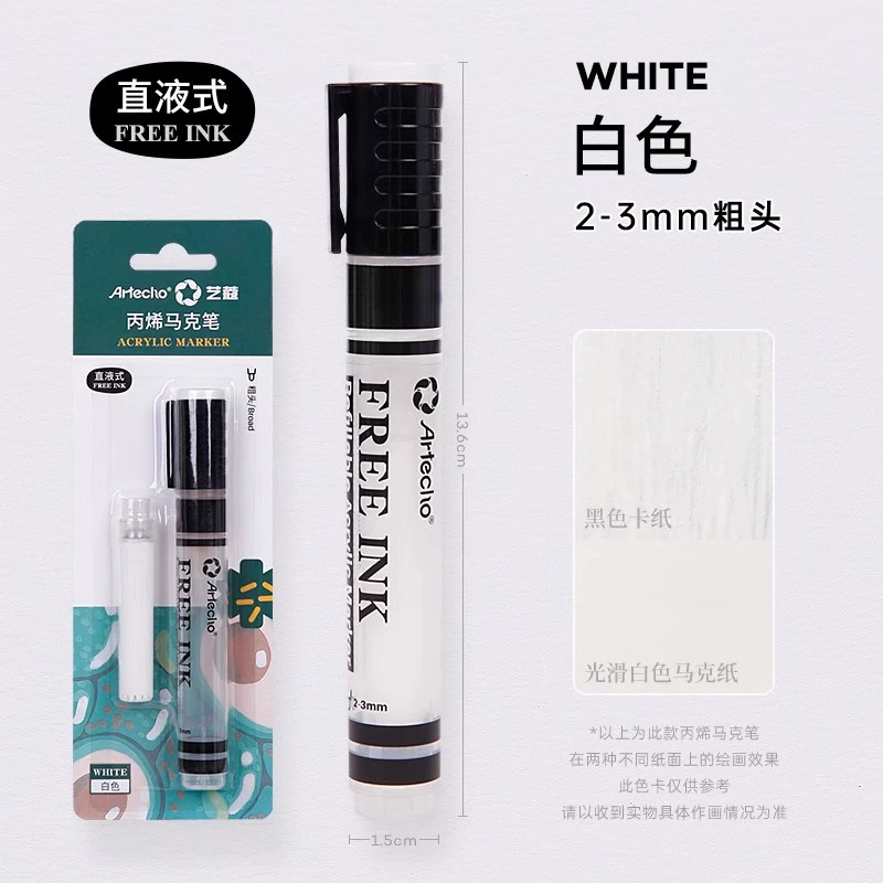 蒙玛特 白色 高光笔 丙烯 防水 快干 金属 标记笔