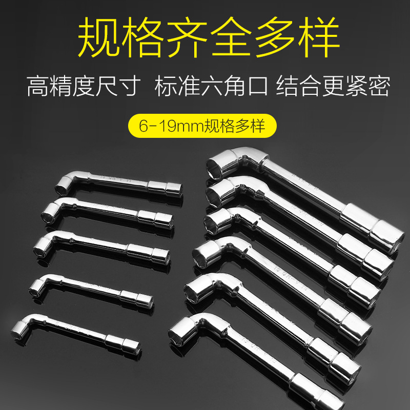Los fabricantes suministran llave tipo L llave de tubo llave perforada espejo llave tipo L llave hexagonal