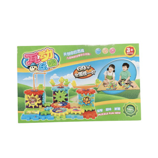 [Gift Boxes] Variety Electric Building Blocks Children's Early Education DIY Assembled Gear Rotating Toys Educational Institutions