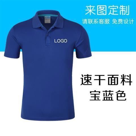 作業服poloシャツは工衣夏の工服を制定して襟をめくって速く乾いた服の広告のシャツの文化のシャツの女性の半袖を印刷します。|undefined