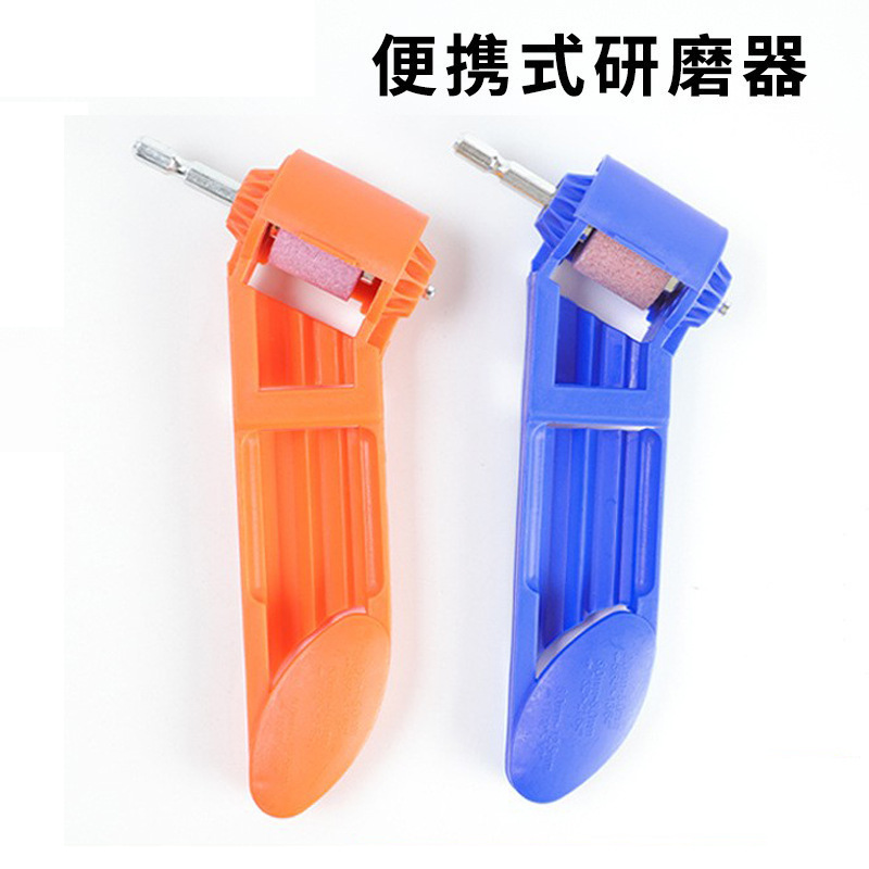 磨钻器磨钻器研磨器便携式五金工具手枪麻花钻头蓝色磨钻器圆魔石