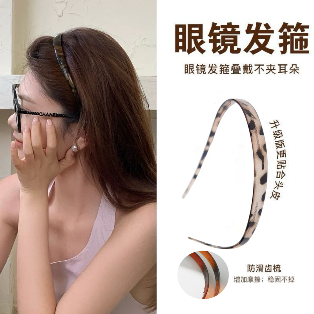 Gafas Diadema Negro simple lavado de cara pelo presionando diadema antideslizante dentada clip de pelo brillante todo partido updo accesorios para el cabello