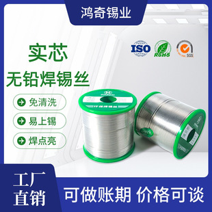 �o�U��о�a�z1000g �o���㺸�a��Sn99.3Cu0.7�h�����a�z�S��ֱ��