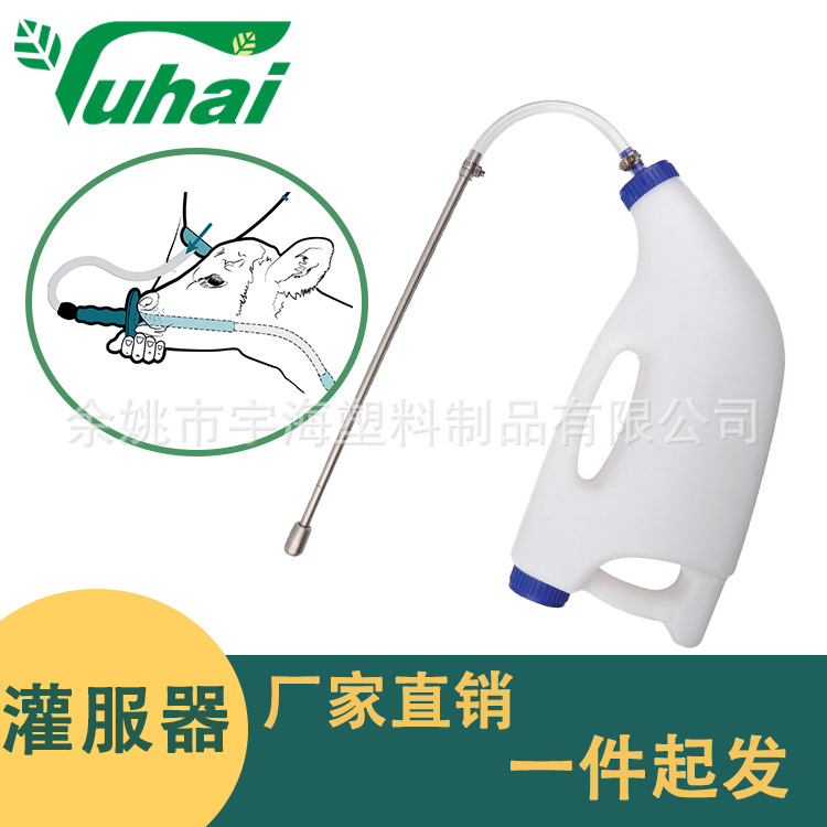 现货批发犊牛喂药壶 4L带把不锈钢管灌服器 畜牧喂养瓶式喂奶器