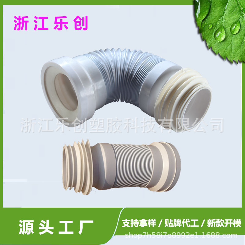 马桶排污管 坐便器墙排侧排连接管 LC-B03（高品款）