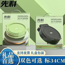 �ȿƼ��öYƷ���K�p��ӟ᪚�����P��ճ偟o�T�Ӷ��ܼ���˿��C