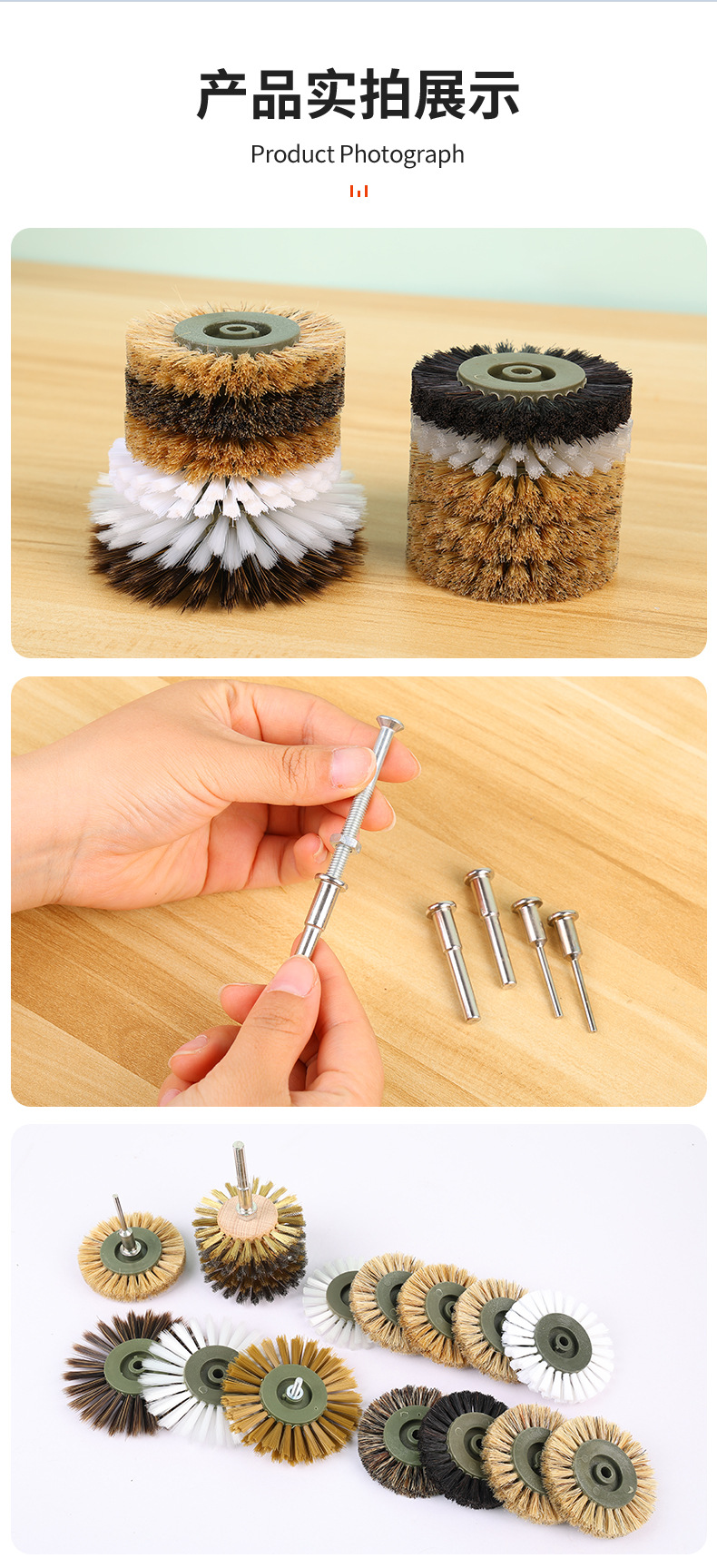 3电动文玩刷头_12