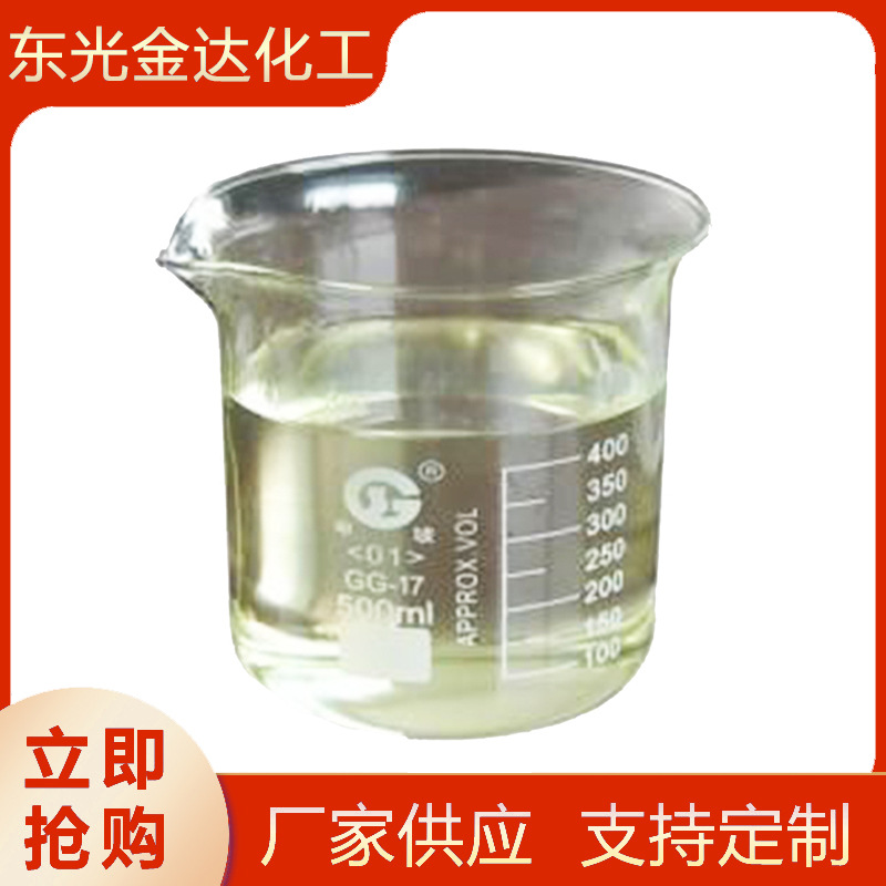 厂家供应水性树脂水溶性化工合成树脂水溶性树脂水性自干特硬树脂