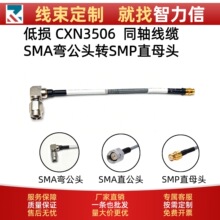 CXN3506��y�~о���l��SMA�����^�DSMPֱĸ�^�D�����L���l��40G