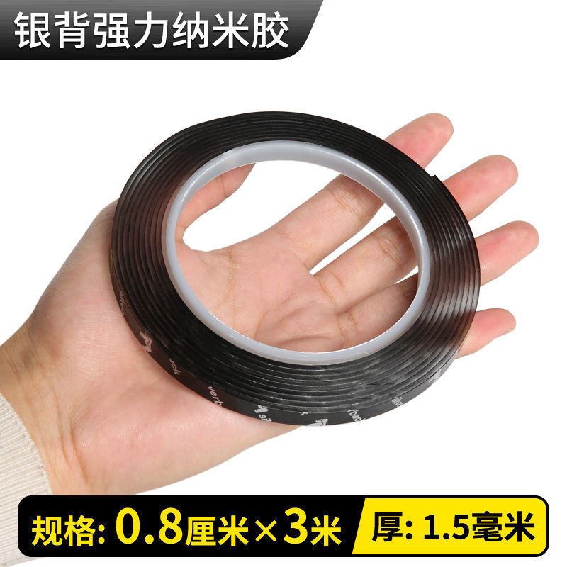 [업그레이드된 매직글루] 3m - 가로 0.8cm, 두께 1.5mm