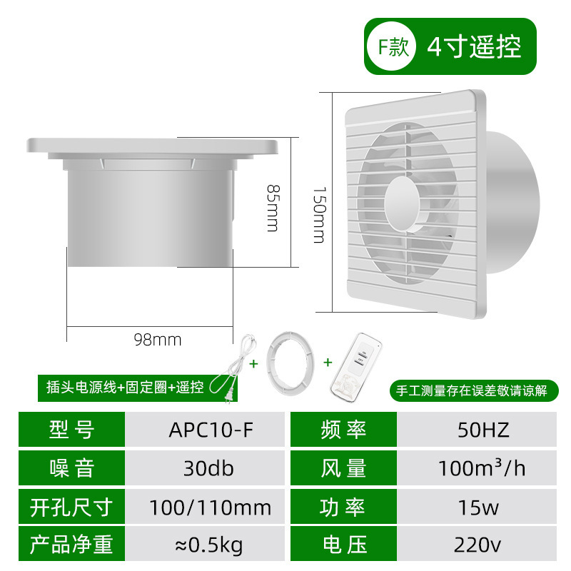 排気ファントイレ換気扇壁式浴室キッチン吸引ファン円形家庭用静音|undefined