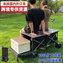 户外推车露营车可折叠营地车儿童可躺户外可后开拖车摆摊车野餐车
