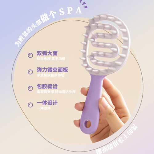 New Long Handle Silicone Hair Brush Hair Washing Gadget Professional Scalp Cleansing Itch Relief Massage Shampoo Comb Massage Comb