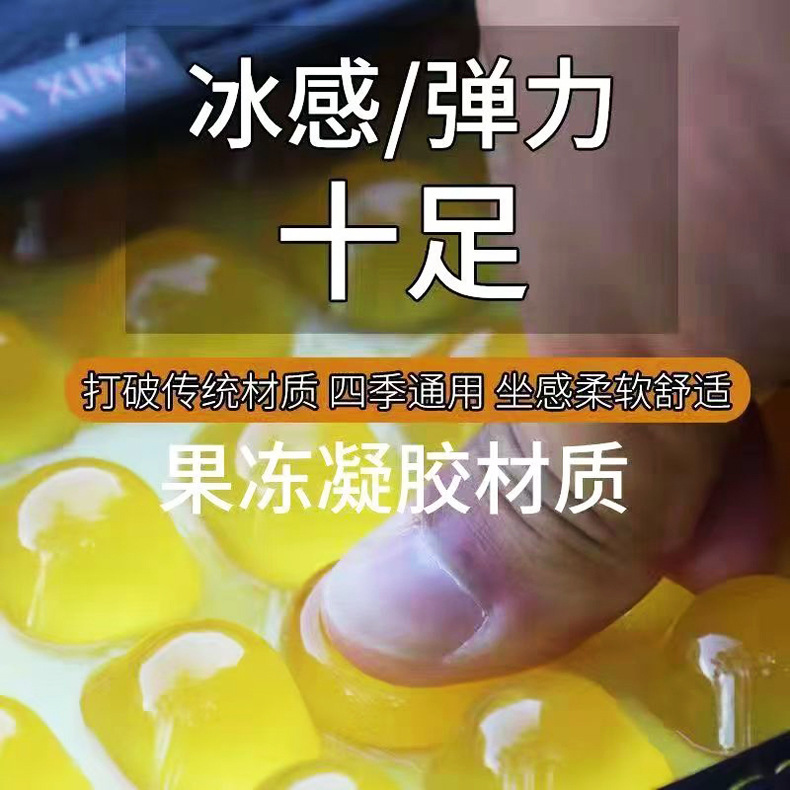 Factory Direct Sales Cross-Mirror Summer Gel Cushion Ice Cushion Car Cooling Cushion Office Butt Cushion Soft Cushion Ice Silk Cooling Cushion