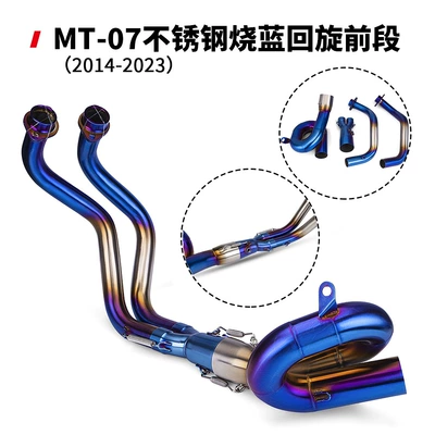 non-destructive straight up, Exhaust pipe - mt07-stainless-steel-burning-blue-whirl-front-section