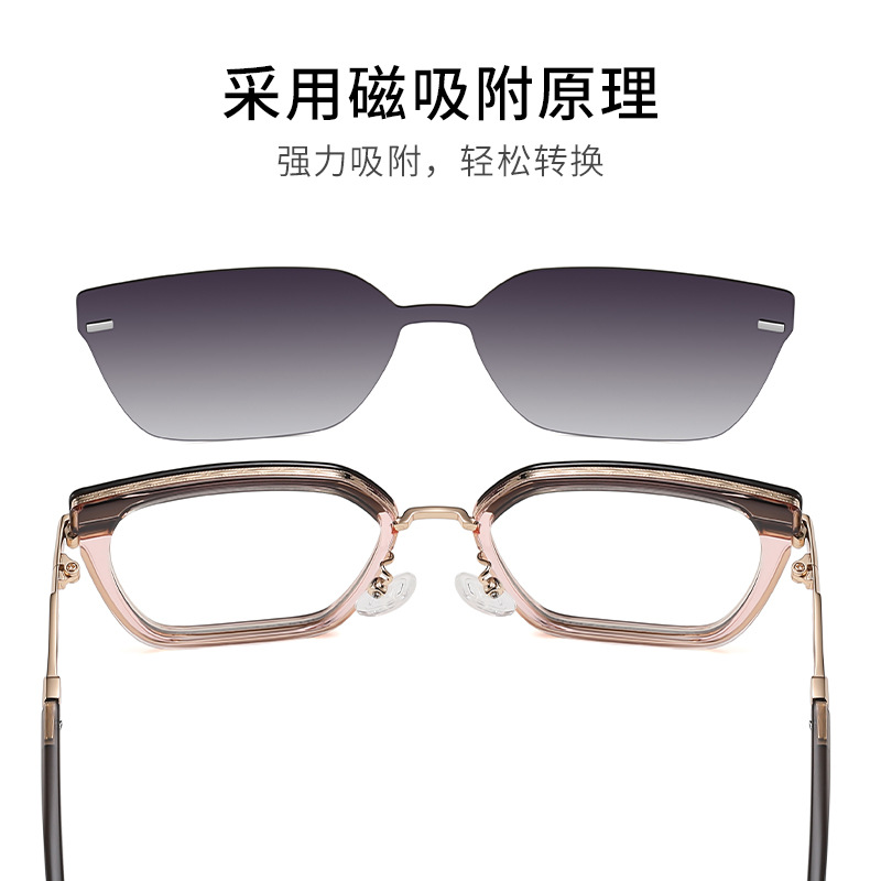 Miopía de moda conjunto magnético especial gafas de Europa y América gafas marco femenino CG3201 interruptor magnético gafas de sol polarizadas en cualquier momento