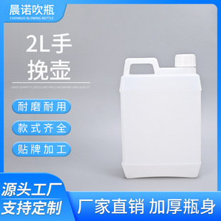 2L����С��Ͱ����Ͱ�ܷ���b��Ͱ��֭�ǝ{���bƿ�����͉��zˮͰ