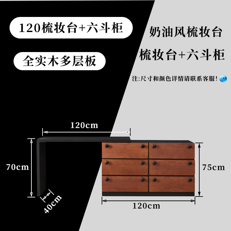 クリーム風化粧台闘盤一体寝室多機能伸縮コーナー収納盤現代シンプル実木化粧|undefined