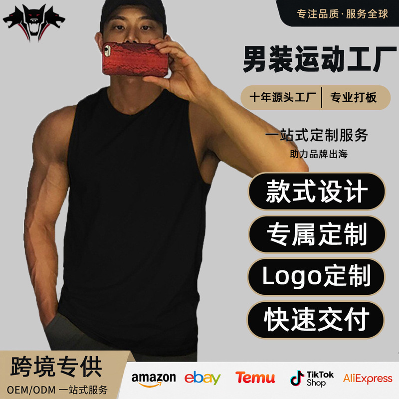 Cross-Border Amazon Vest Men's Summer Mesh Sleeveless Gym Running Equipment Training Sports T-Shirt Vest