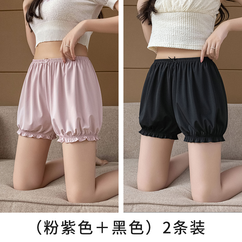 アイスシルクランタン安全パンツ女性の夏薄い露出防止非カール JK カボチャパンツ弾性大きいサイズ安全ショーツ|undefined