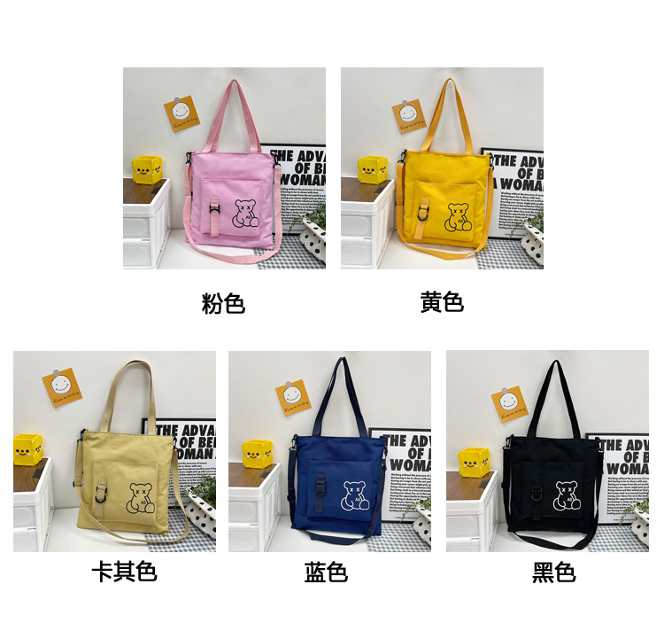 Large-capacity women's bag manufacturer in stock, fashionable Korean-style single-shoulder canvas bag, ins, high school and college students' hand-held tutorial bag undefined