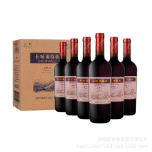 正品保真中粮长城三星赤霞珠干红葡萄酒750ml*6瓶整箱批发