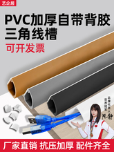 PVC���Ǿ������b�������λ����߾����������ړ��l�����[���߾���