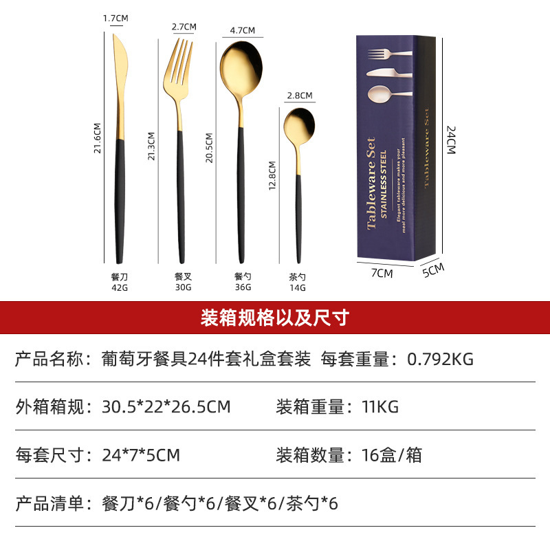 国境を越えた供給ステンレス鋼のナイフとフォーク 24/30 ピースポルトガル食器セットゴールデンクリエイティブ西洋ステーキナイフ|undefined