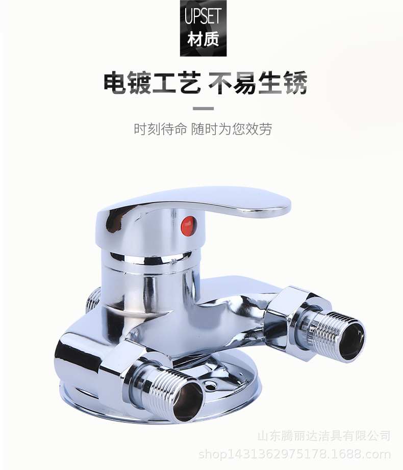 Factory direct sales of exposed shower mixing valve, solar water heater mixing valve with water supply triangle shower valve Item Picture