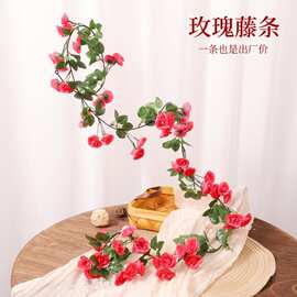 仿真玫瑰假花藤条蔓壁挂下水管道缠绕绿叶遮挡吊篮顶塑料婚庆装饰