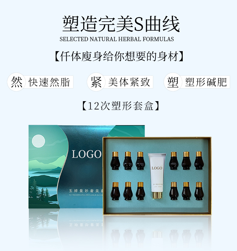 碱肥套盒