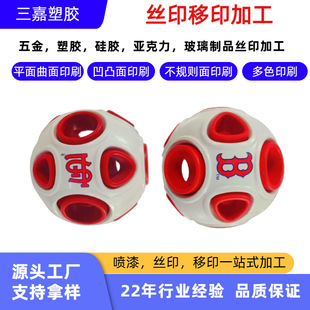 ������z������ӡˢ���zƿ������������Ʒ�zӡlogoľ�|UV��ӡ�ӹ�