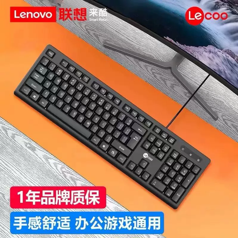 Прохладный KB101 проводная одна клавиатура USB для настольных ноутбуков бизнес офисных киберспортивных игр