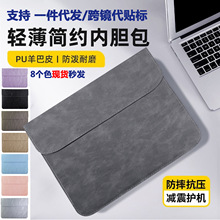 �Pӛ����X��13.3��14��Ů���ֵ�m���O��macbook����X���p��