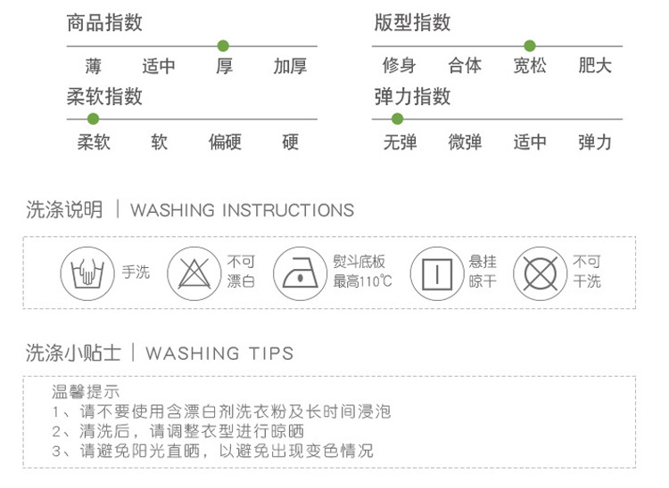 详情1_10.jpg