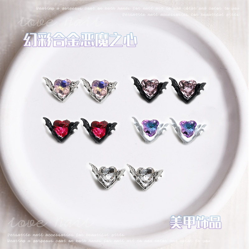 Magic Flash Love Diamond Devil's Heart Nail Jewelry Alloy Three-dimensional Pink Angel Wings Nail Accessories Magic Flash Love Diamond Devil's Heart Nail Jewelry Alloy Three-dimensional Pink Angel Wings Nail Accessories