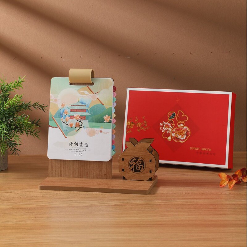2026台历定制马年木质日历创意办公桌面摆件专版定做批发礼盒定做|undefined